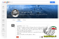 وحید یامین پور